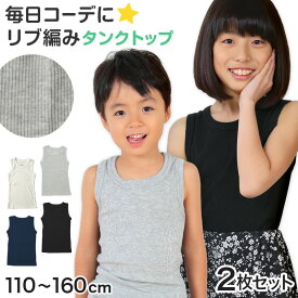 楽天市場 子供服 まとめ売り 男の子の通販
