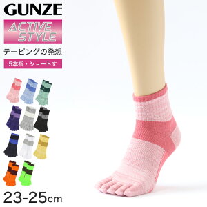 O[ ANeBuX^C 5{w\bNX fB[X V[g\bNX 23-25cm ܖ{w C X|[c A[`T|[g GUNZE wl \bNX jIC΍ ΍ d ^ EH[LO