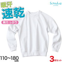 楽天市場】体操服 長袖の通販