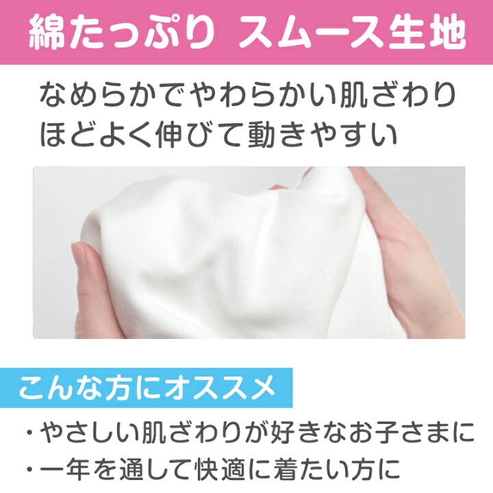 楽天市場】半袖 体操服 大きいサイズ 男子 女子 襟 S〜3L (体操着 ゆったり 白 小学生 小学校 女の子 男の子 ファスナー 襟付き 速乾 子供 綿 半そで) (送料無料) : すててこねっと 楽天市場】半袖 体操服 大きいサイズ 男子 女子 襟 S〜3L (体操着 ゆったり 白 小学生 小学校 女の子 男の子 ファスナー 襟付き 速乾 子供 綿 半そで) (送料無料) : すててこねっと