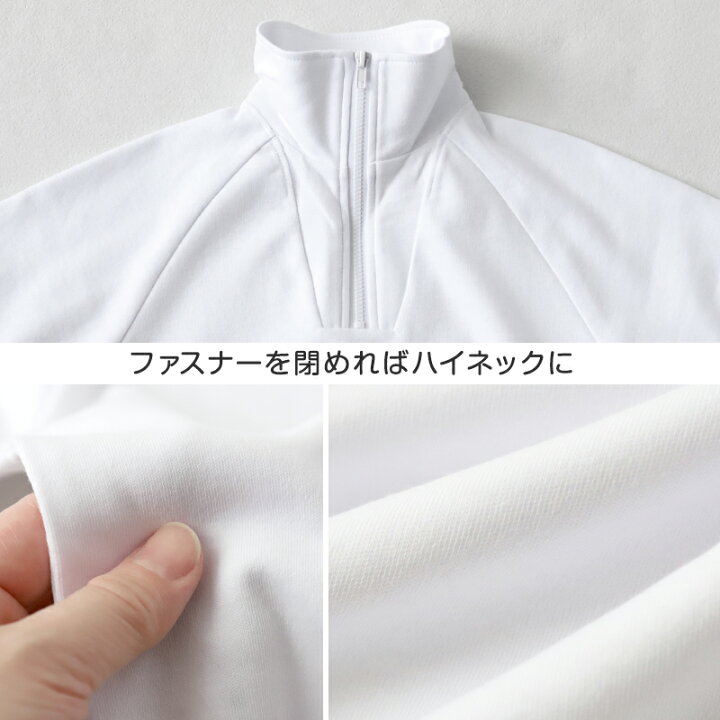 楽天市場】半袖 体操服 大きいサイズ 男子 女子 襟 S〜3L (体操着 ゆったり 白 小学生 小学校 女の子 男の子 ファスナー 襟付き 速乾 子供 綿 半そで) (送料無料) : すててこねっと 楽天市場】半袖 体操服 大きいサイズ 男子 女子 襟 S〜3L (体操着 ゆったり 白 小学生 小学校 女の子 男の子 ファスナー 襟付き 速乾 子供 綿 半そで) (送料無料) : すててこねっと