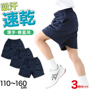 oׁ3Zbg ̑ NH[^[pc w ̑ Zp Y{ qǂ LbY pc Y{  110 120 130 140 150 160  bV ̎q j̎q lCr[ ۈ牀 ct n 