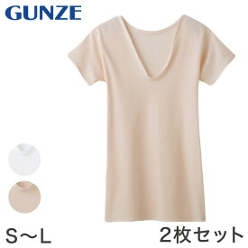 グンゼ 快適工房 婦人 半袖Vネックシャツ 2枚セット S～L (レディース 3分袖 スリーマー GUNZE 綿100％ V首 女性 下着 肌着 インナー 白 ベージュ やわらか 日本製 S M L)