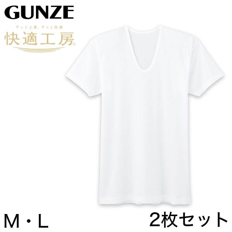 グンゼ インナーシャツ 快適工房 半袖U首 KH6416 メンズ ホワイト 日本 LL (日本サイズ2L相当)