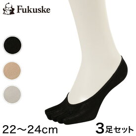 福助 5本指ソックス フットカバー 滑り止め レディース シルク 22-24cm (靴下 5本指 ソックス セット 脱げない 浅履き フットカバーソックス インナーソックス 重ねばき)【在庫限り】