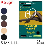 アツギ ATSUGI TIGHTS 60デニールタイツ 2足組 S-M〜L-LL アツギタイツ レディース 黒 ベージュ 肌色 グ…