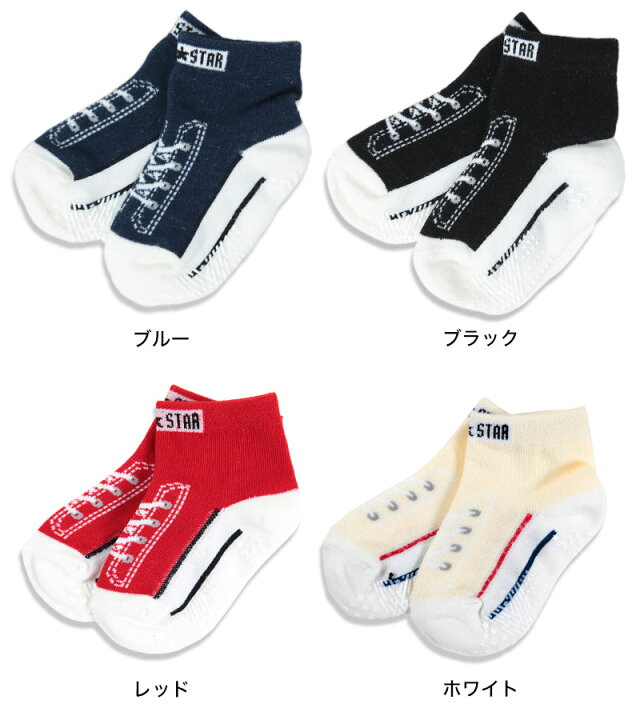 楽天市場】ベビーソックス 靴下 スニーカー柄 コンバース かわいい 