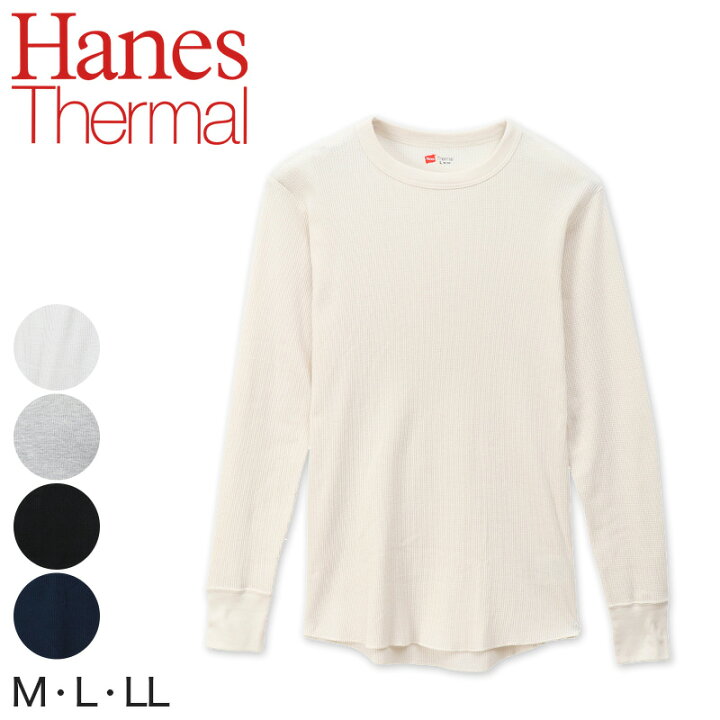 楽天市場】ヘインズ サーマル メンズ 長袖 クルーネック M〜LL (Hanes 