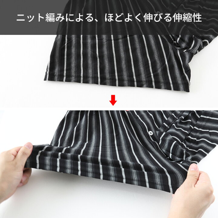 楽天市場】BVD トランクス ニット bvd メンズ パンツ 吸水速乾 