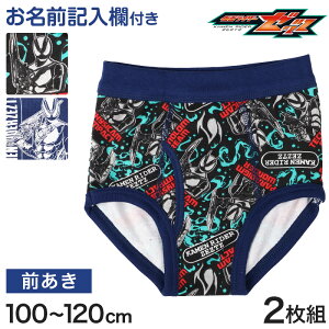 y11/25͒Iōő100%PobNzʃC_[[bc u[t j LbY  ʃC_[ 2g 100 110 120cm j̎q q  j  LN^[ ܂Ƃߔ 2P  Rbg co