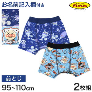 Ap} {NT[u[t LbY ΂܂ 2g 95 100 110 cm q {NT[pc u[t pc  Ci[ j j̎q  j ܂Ƃߔ 2P q LbY j jq 