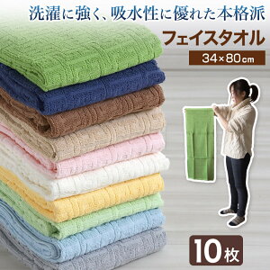 yvGg[11/15͒IŃ|CgobNIzy2g×5Zbgz tFCX^I ^I 100%  Rbg ze GXe  ze^I 34×80cm oXpi ʏ Q gC