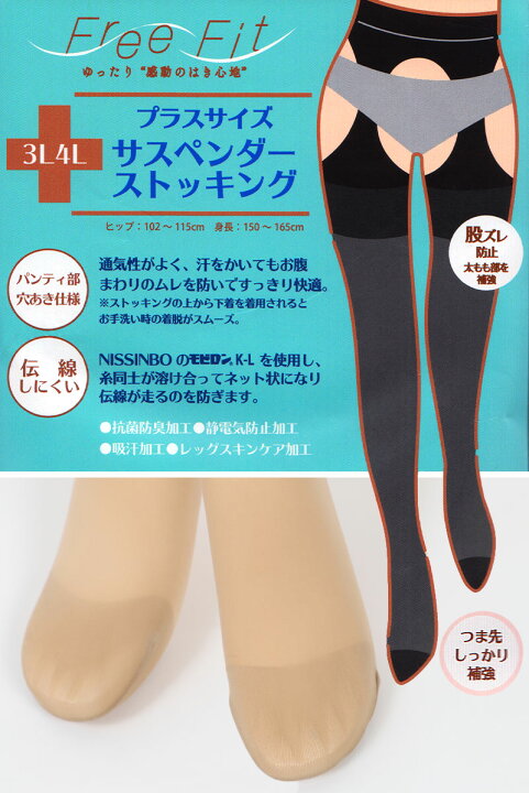 楽天市場】【4/15限定！最大100％ポイントバック☆】FreeFit  