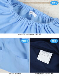 楽天市場 幼稚園 スモック 半袖 女の子 男の子 無地 80 130cm 子供 スモッグ 撥水 保育園 幼児 かぶり 入園 水色 黄色 すててこねっと