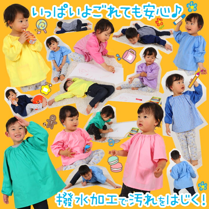 楽天市場】【4/15限定！抽選で最大100%Pバック】【楽天1位】スモック 