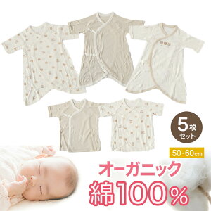 コンビ肌着 女の子の人気商品 通販 価格比較 価格 Com