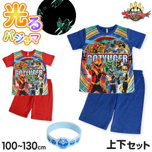 光るパジャマ ゴジュウジャー パジャマ 半袖 男の子 光る 男児 ナンバーワン戦隊ゴジュウジャー 100cm〜130cm 110cm 120cm 子供 キッズ 夏 ルームウェア 部屋着 入園祝い 入園準備 戦隊【在庫限り