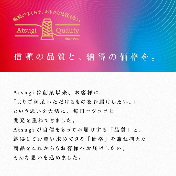 【7/10(月)エントリー+複数購入でP10倍】ストッキング アツギ 着圧 パンスト パンティストッキング 3足組×2セット S-M〜L-LL (アツギストッキング パンティーストッキング レディース 婦人 母の日)【取寄せ】 すててこねっと ミラキャラット 伝染しにくい ビューティ L〜LL 2足