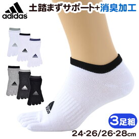 【5/25(土)エントリー＋複数購入でP10倍】靴下 5本指 くるぶし丈 ソックス メンズ 紳士 adidas 消臭 24-26cm・26-28cm (ショート スニーカー 土踏まず サポート 福助 スポーツ 短い ワンポイント )