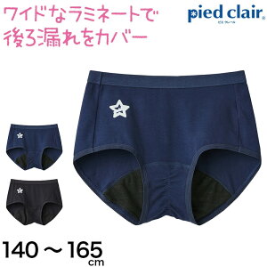 O[ Tj^[V[c WjA X|[c pV[c q H  140cm`165cm p pc LbY q  ̎q Tj^[ V[c q L Ci[