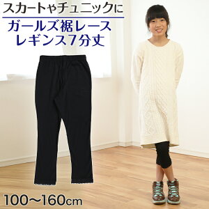 y11/25͒Iōő100%PobNzK[Y [XMX 7 100cm`160cm ̎q LbY q Xpbc w ct  ubN K[YXpbcy݌Ɍz