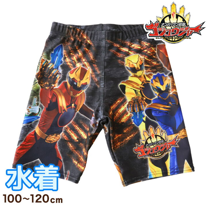 楽天市場 キラメイジャー 水着 男児 海パン 海水パンツ 男の子 100cm 1cm 110cm 戦隊ヒーロー キラメイレッド プール 海 海水浴 スイムウェア 在庫限り すててこねっと