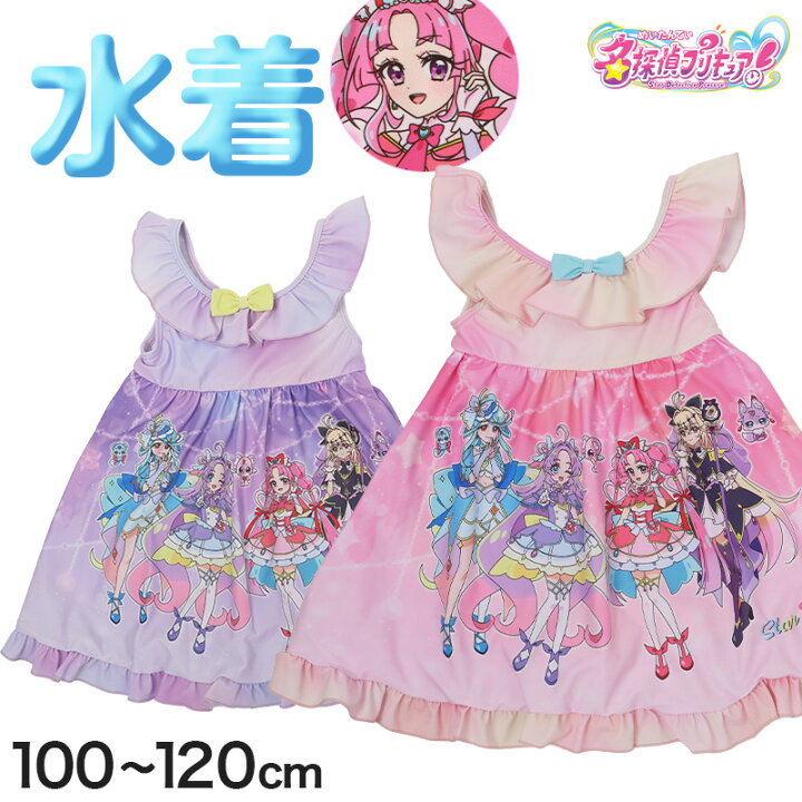 楽天市場】水着 プリキュア 女児 ワンピース 100 110 120 cm 女子 