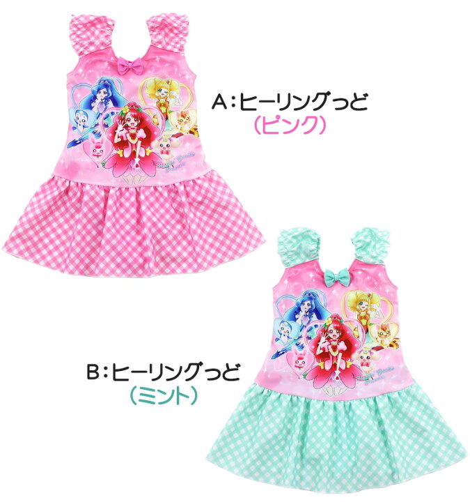 楽天市場 水着 プリキュア 女児 ワンピース 100cm 1cm 女子 キャラクター プール 海 海水浴 水泳用品 100 110 1 在庫限り すててこねっと