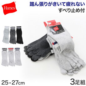 楽天市場 しまむら ソックス5本指の通販