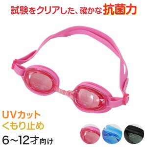 S[O qp LbY UVJbg ~ R 6-12 (XC~O XC~OXN[ S[O jpi v[pi C v[ ߂)y݌Ɍz