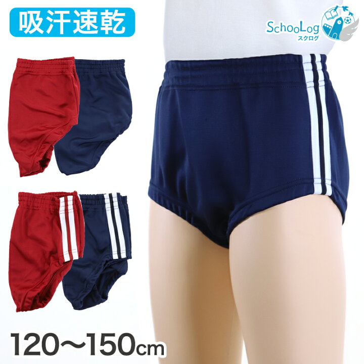 小さめブルマ 小中学生 盗撮 楽天市場】ブルマ 体操服 内ポケット付き ブルマー 120cm〜150cm (体操着 運動着 女の子 女子 オーバーパンツ 子供 幼稚園 小学生  スクログ) : 下着・靴下のすててこねっと