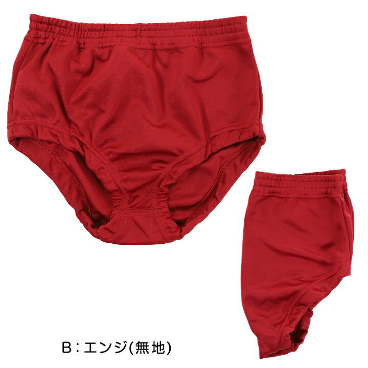 小さめブルマ 小中学生 盗撮 楽天市場】ブルマ 体操服 内ポケット付き ブルマー 120cm〜150cm (体操着 運動着 女の子 女子 オーバーパンツ 子供 幼稚園 小学生  スクログ) : 下着・靴下のすててこねっと