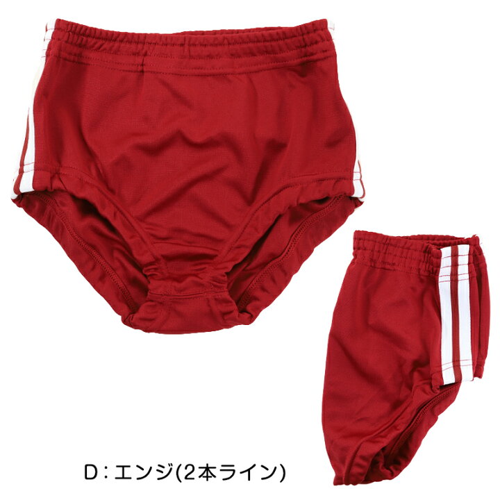 盗撮 小学生 ブルマ すじ 楽天市場】ブルマ 体操服 内ポケット付き ブルマー 120cm〜150cm (体操着 運動着 女の子 女子 オーバーパンツ 子供 幼稚園 小学生  スクログ) : 下着・靴下のすててこねっと