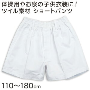 ̑p V[gpc  Ȃ cCf 110cm`180cm (̑ ̑ Y{ Zp Y{ w jq q q XN[)