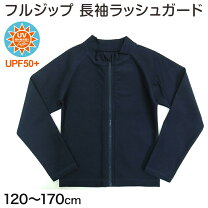 楽天市場】子供服 まとめ売り 男の子の通販