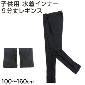 y11/25͒Iōő100%PobNzbVMX 100cm`160cm (X|[cCi[ q WjA j̎q ̎q)y݌Ɍz