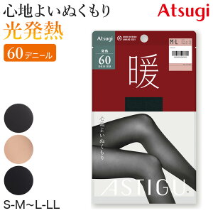 AcM AXeB[O g 炩M^Cc 60fj[ S-M`L-LL (fB[X ASTIGU x[W F g `R[  atsugi ATSUGI n ~)