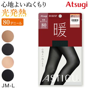 AcM AXeB[O g M^Cc 80fj[ 炩 JM-L (fB[X ASTIGU x[W F g `R[  atsugi ATSUGI n ~)