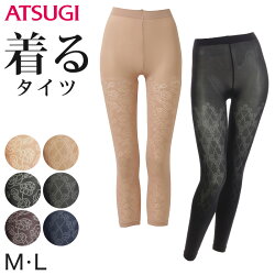 楽天市場 ブランド アツギ 着るタイツ すててこねっと