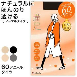 暖かい 靴下 レディース靴下 通販 人気ランキング 価格 Com