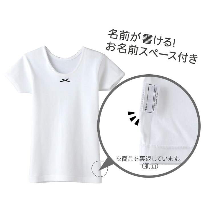 楽天市場】グンゼ 子供肌着 厚地 ガールズ 3分袖シャツ 2枚組 100cm  