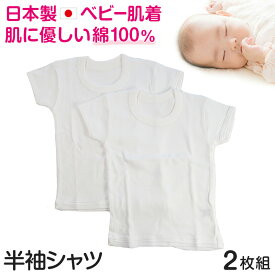 楽天市場 80 女の子 肌着の通販