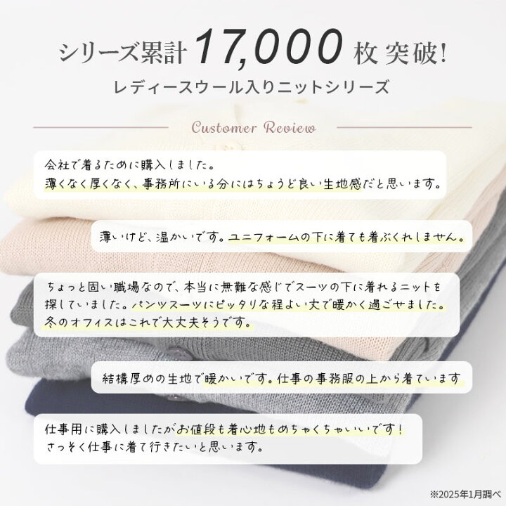 楽天市場】オフィス vネック ニット 洗える レディース セーター 