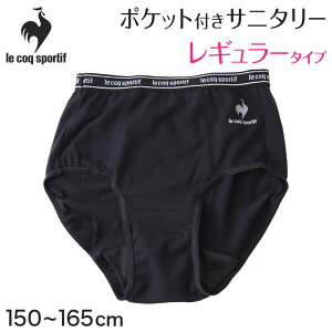 Tj^[V[c WjA |Pbgt M[^Cv 150 160 165cm ̎q q pV[c  Tj^[  V[c ppc q w w  |Pbg V