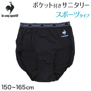 yvGg[9/5͒IŃ|CgobNIzTj^[V[c WjA X|[c^Cv HΉ 150`165cm Tj^[  V[c |Pbg ppc pV[c 