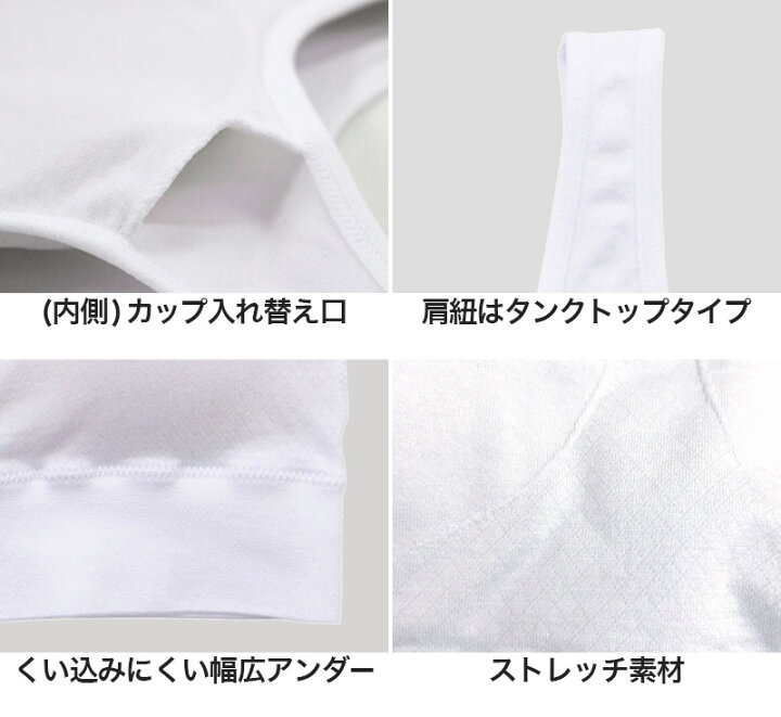 ガールズ スポーツブラ ジュニア カップ付きインナー 150cm〜165cm (ハーフトップ キッズ スポブラ インナー 体育deインナー 肌着 ジュニアブラ 小学生 下着 スクールインナー 子供ブラ150 160 165) : すててこねっと ガールズ スポーツブラ ジュニア カップ付きインナー 150cm〜165cm (ハーフトップ キッズ スポブラ インナー 体育deインナー 肌着 ジュニアブラ 小学生 下着 スクールインナー 子供ブラ150 160 165) : すててこねっと