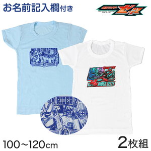 ʃC_[[bc tVc  LbY j̎q Ci[ 2g 100 110 120 cm q   j q ʃC_[ ܂Ƃߔ 2P ȍ ێ Vc  lC lCLN^[ ۈ牀 