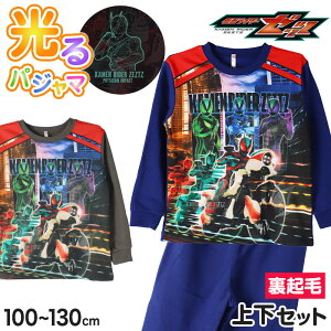 pW} ʃC_[ pW}  ʃC_[[bc  N ㉺Zbg 100 110 120 130cm  j g ~ g[i[ ~p ۈ q[[ 闠NуpW} 