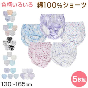 LbY  V[c 100% 5g 130cm 140cm 150cm 160cm 165cm q pc  ̎q Zbg Ci[ w WjA qǂ Rbg