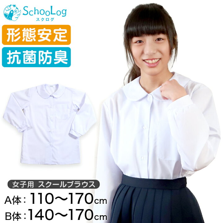 楽天市場】【7/5限定☆抽選で最大100%Pバック！要エントリー】スクール 